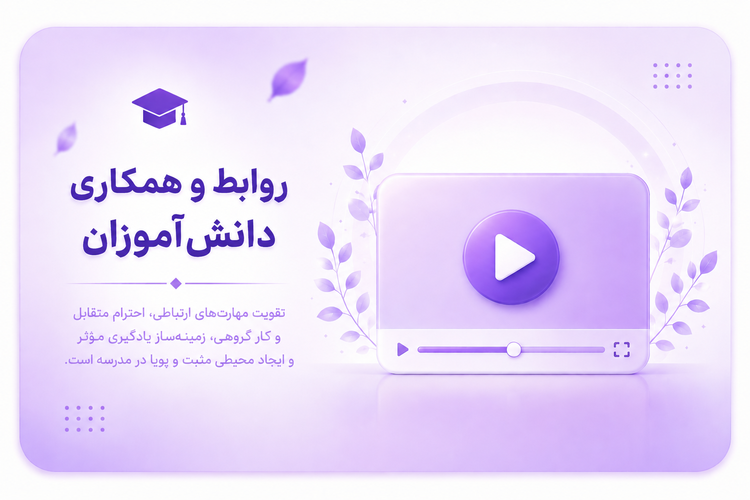 هفته نیرو انتظامی