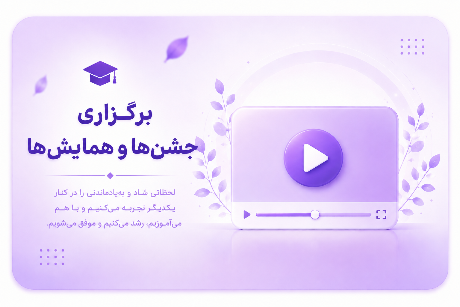روز دختر